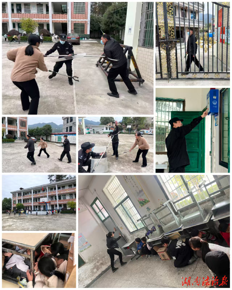 筑牢安全防线 守护校园平安——上渡街道金字完全小学开展反恐防暴应急演练