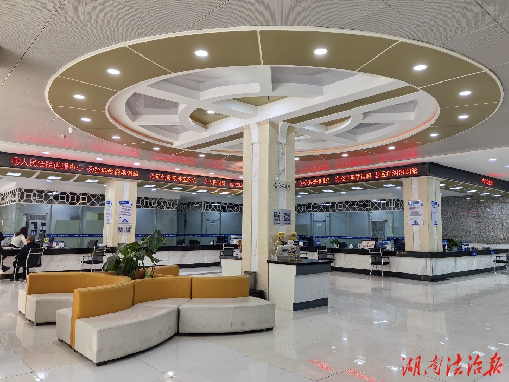 “吉”时调解有温度 “首”现矛盾找中心 ——吉首市综治中心规范化建设工作侧记