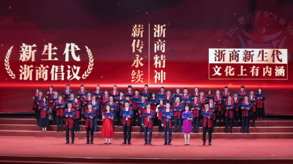 【统战巡礼】凝心聚力绘就之江新画卷 守正创新谱写统战新华章