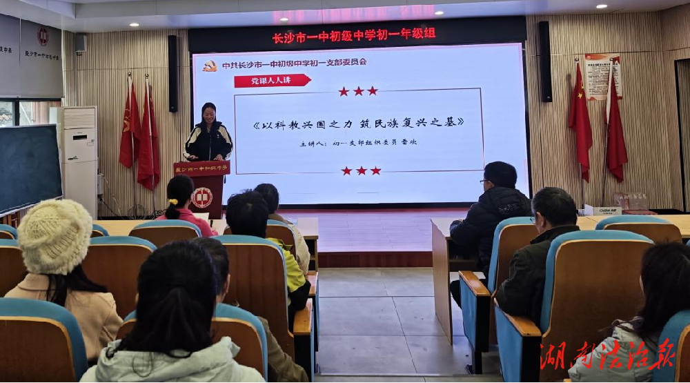 红色铸魂，实干育人 ——党建引领下的育人实践新路径