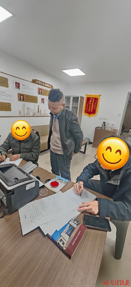 当天调解结案 化干戈为玉帛 ——芙蓉区综治中心值班调解员实质性化解一起装修劳务合同纠纷